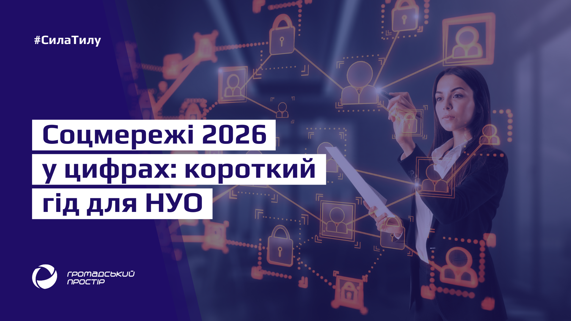 slider_CS_2026_01_bibl_cult (2)