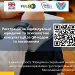 БФ Разом до життя фб