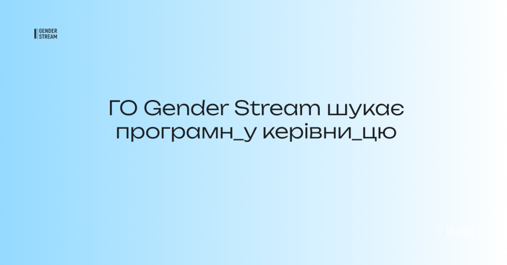 Без назви (1200 x 628 пікс.)