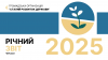 Знімок екрана 2026-01-30 162305