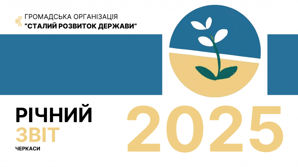 Знімок екрана 2026-01-30 162305