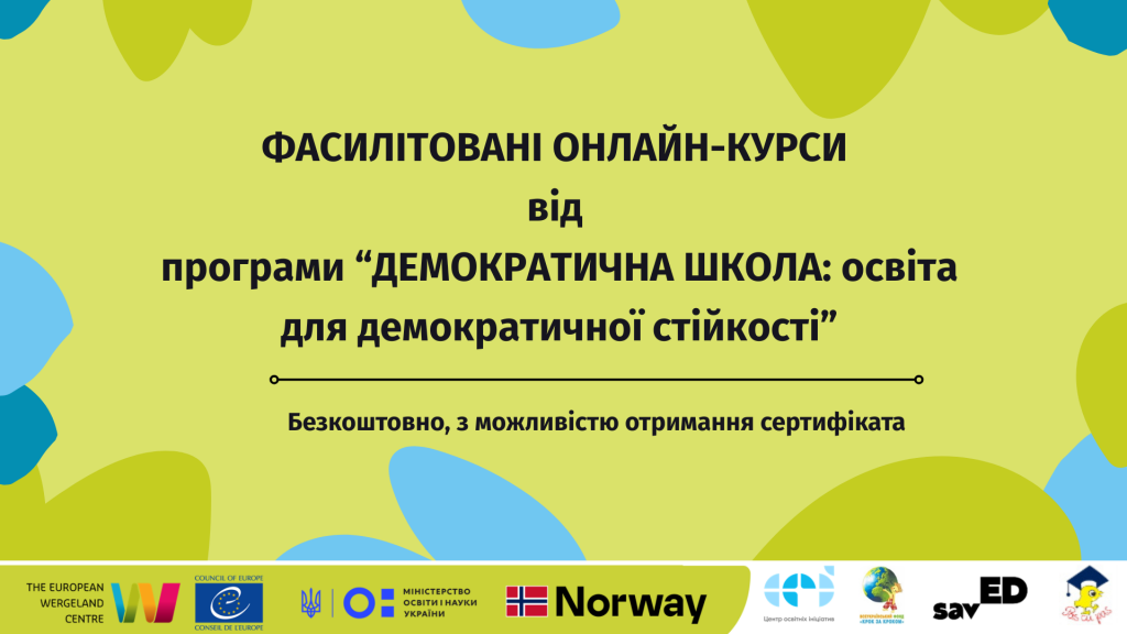 Новий набір (1)