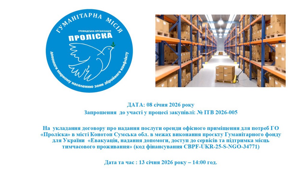 Презентація1