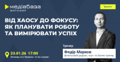 ФЕДІР МАРКОВ 1200х630