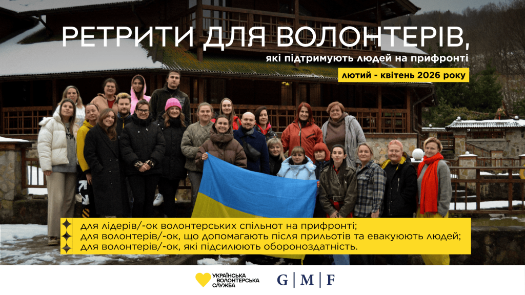 допис для фб-2