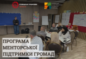 mentorshipsupport