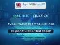 2 для обкладинки