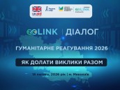 2 для обкладинки