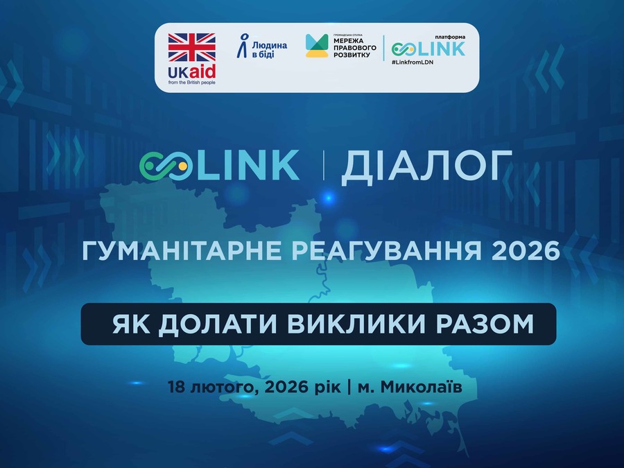 2 для обкладинки
