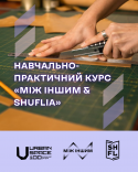 2026 Інстаграм прямокутник (1080 x 1350 пикс.) (10)