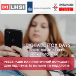 28 фб