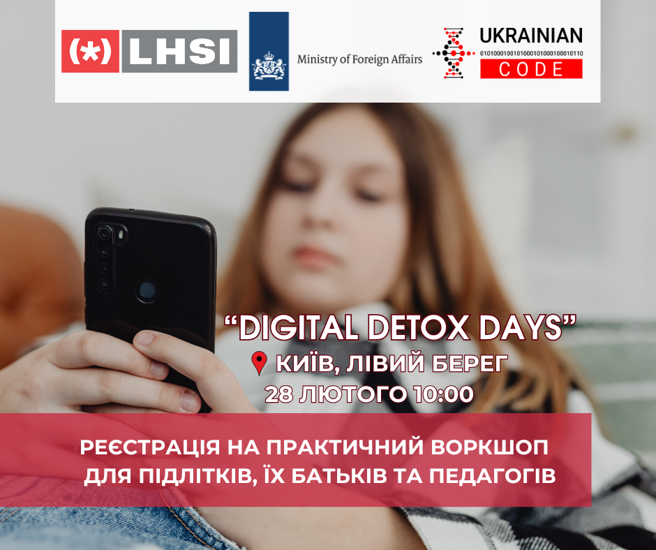 28 фб
