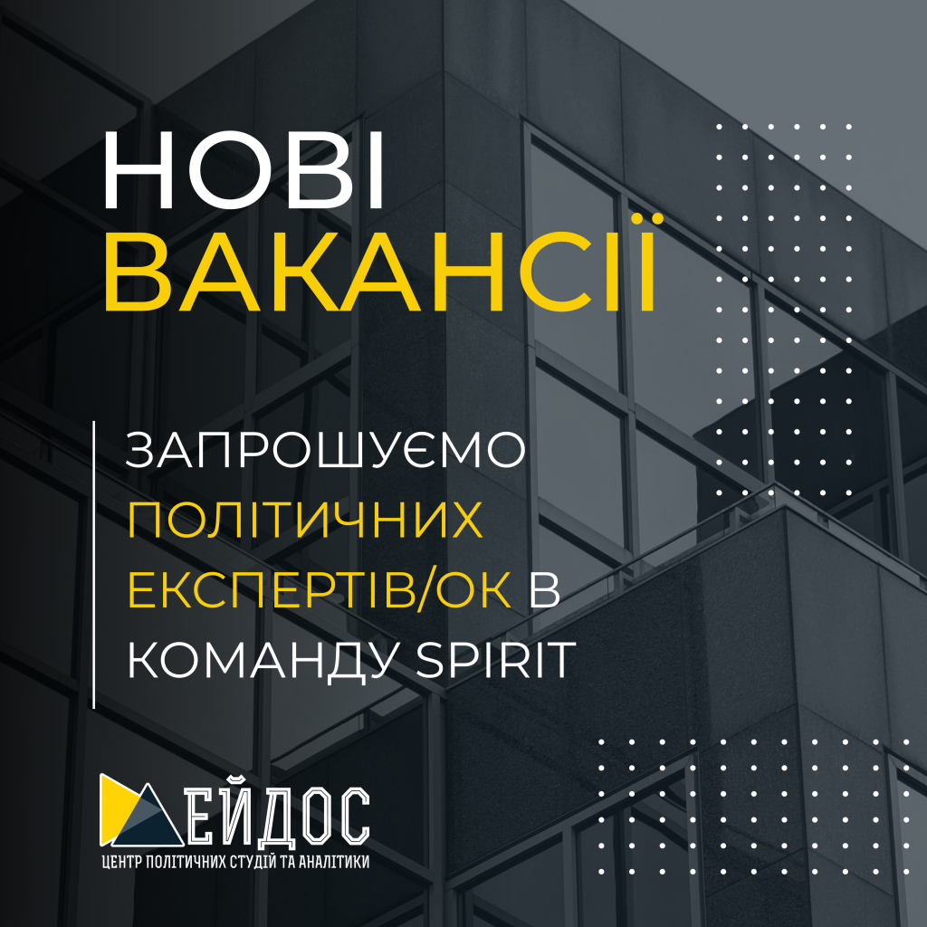Black White and Yellow Modern We Are Hiring Announcement (2)