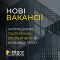 Black White and Yellow Modern We Are Hiring Announcement (2)