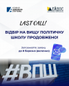 Blue_and_White_Modern_Scholarship_Program_Instagram_Post_20260304