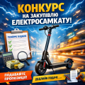 ChatGPT Image 16 лют. 2026 р., 16_05_34