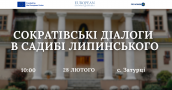 Facebook 16.02