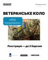 Instagram post - 1479