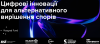 Link_UKR (1)