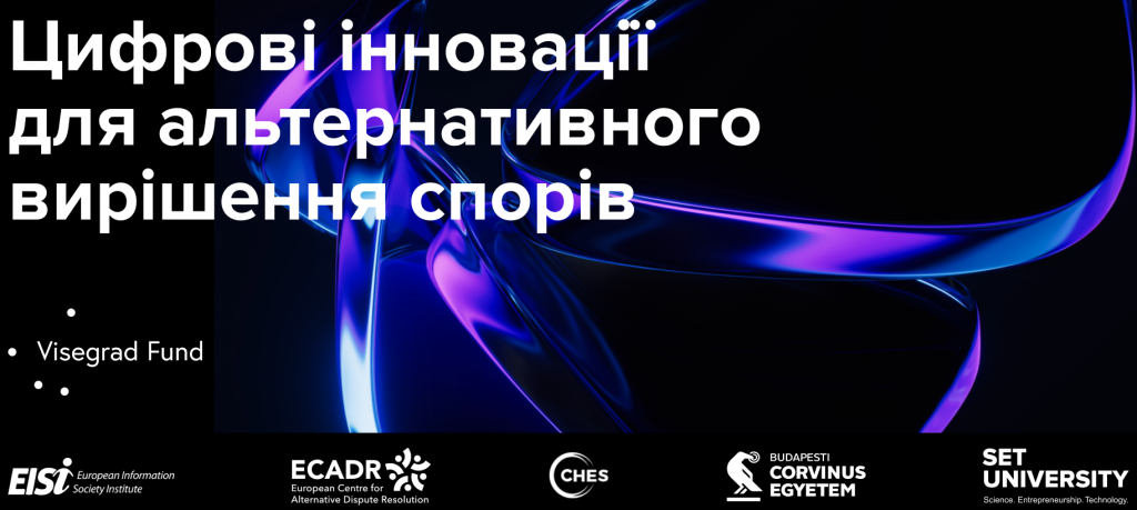 Link_UKR (1)