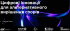 Link_UKR (1)