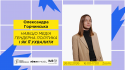 Обкладинка «Вікна Відновлення»