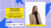 Обкладинка «Вікна Відновлення»
