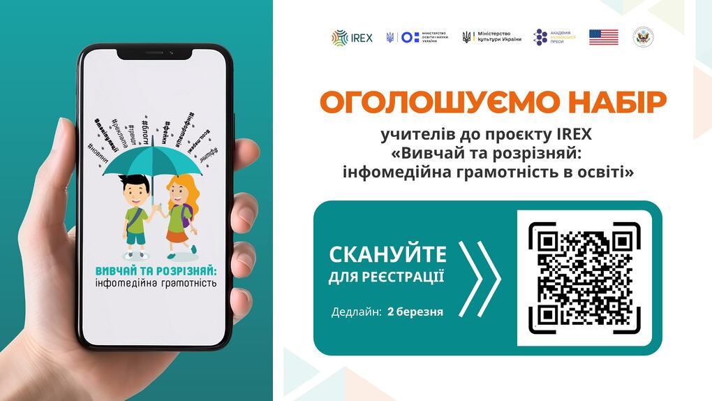 Start-naboru-2026-1920-x-1080-piks