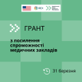 URRF_inst+fb_template.psd (7)