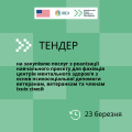 URRF_inst+fb_template.psd