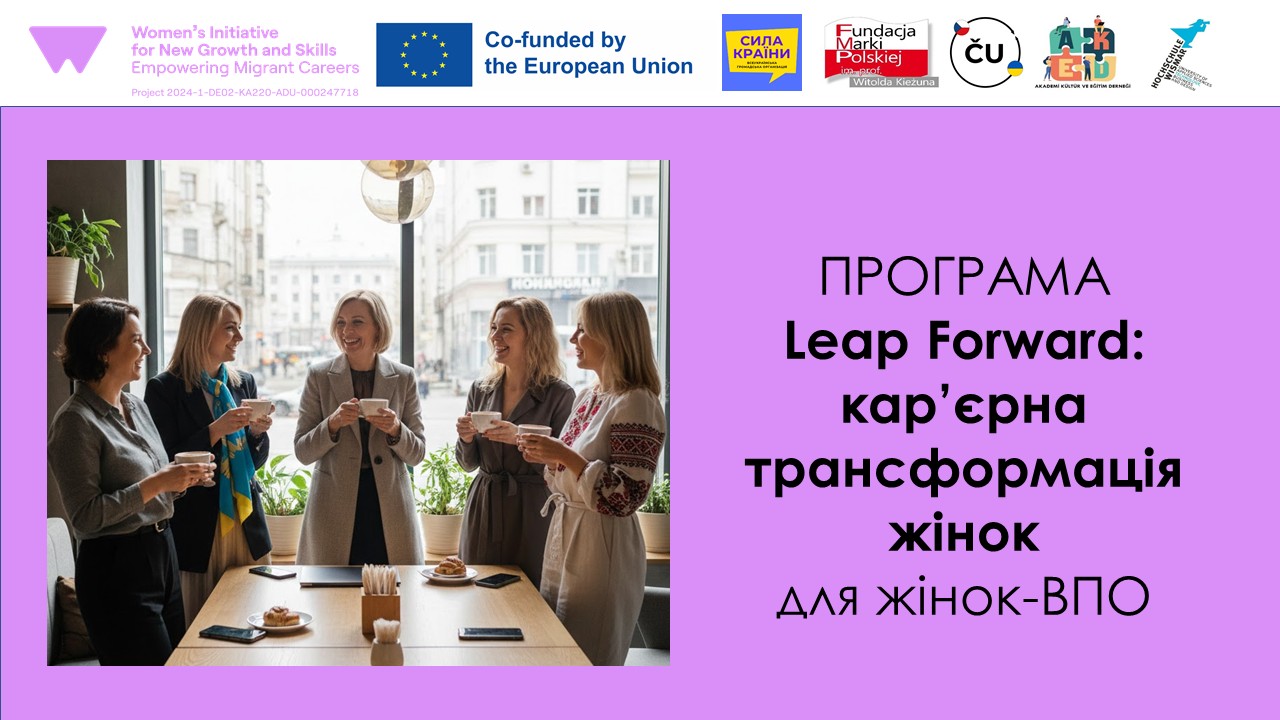 WP3 CLIP Анонс2