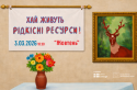 artboard_3hai_zhyvut