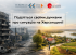 business (Публикация в Facebook), копия (3)