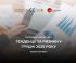 business (Публикация в Facebook), копия