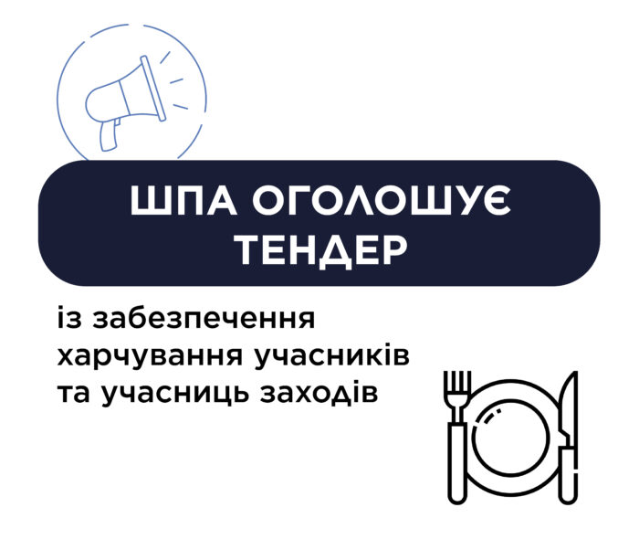 tender3-700x590