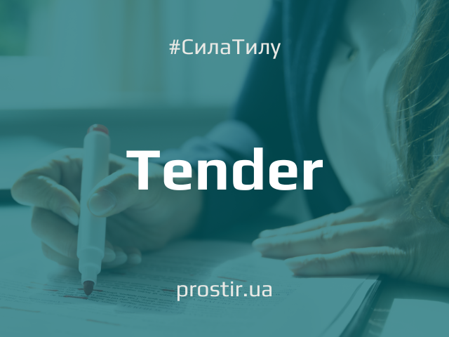 tender_ntylth3