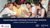 Віжуал