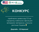 Зелений фон