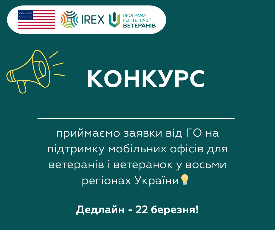 Зелений фон