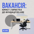 Знімок екрана 2026-02-19 о 03.56.23