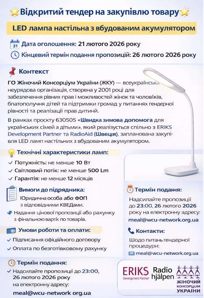Лампи