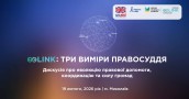 Обкладинка для 19.02_2
