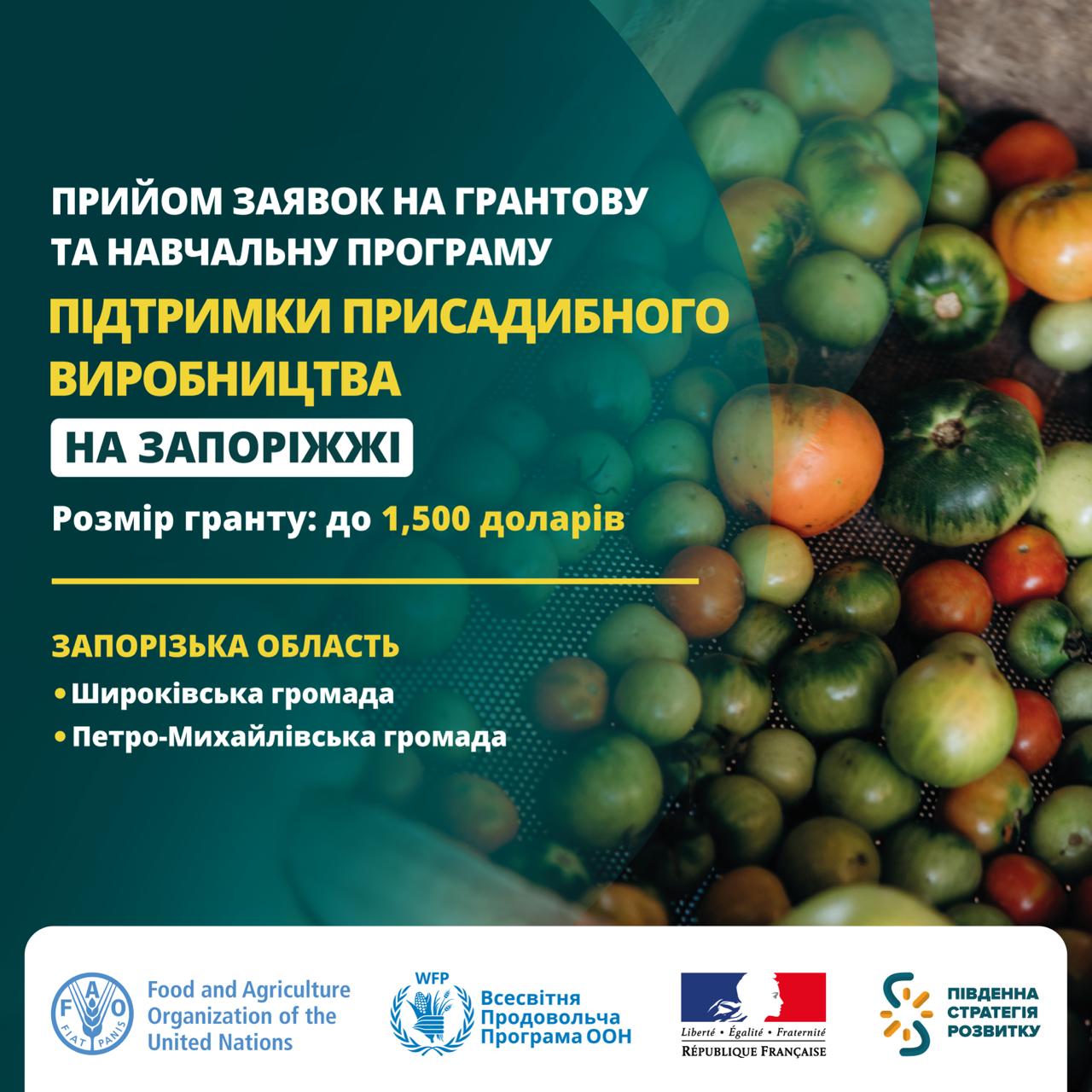 ФАО+ВПП+SDS C[sl