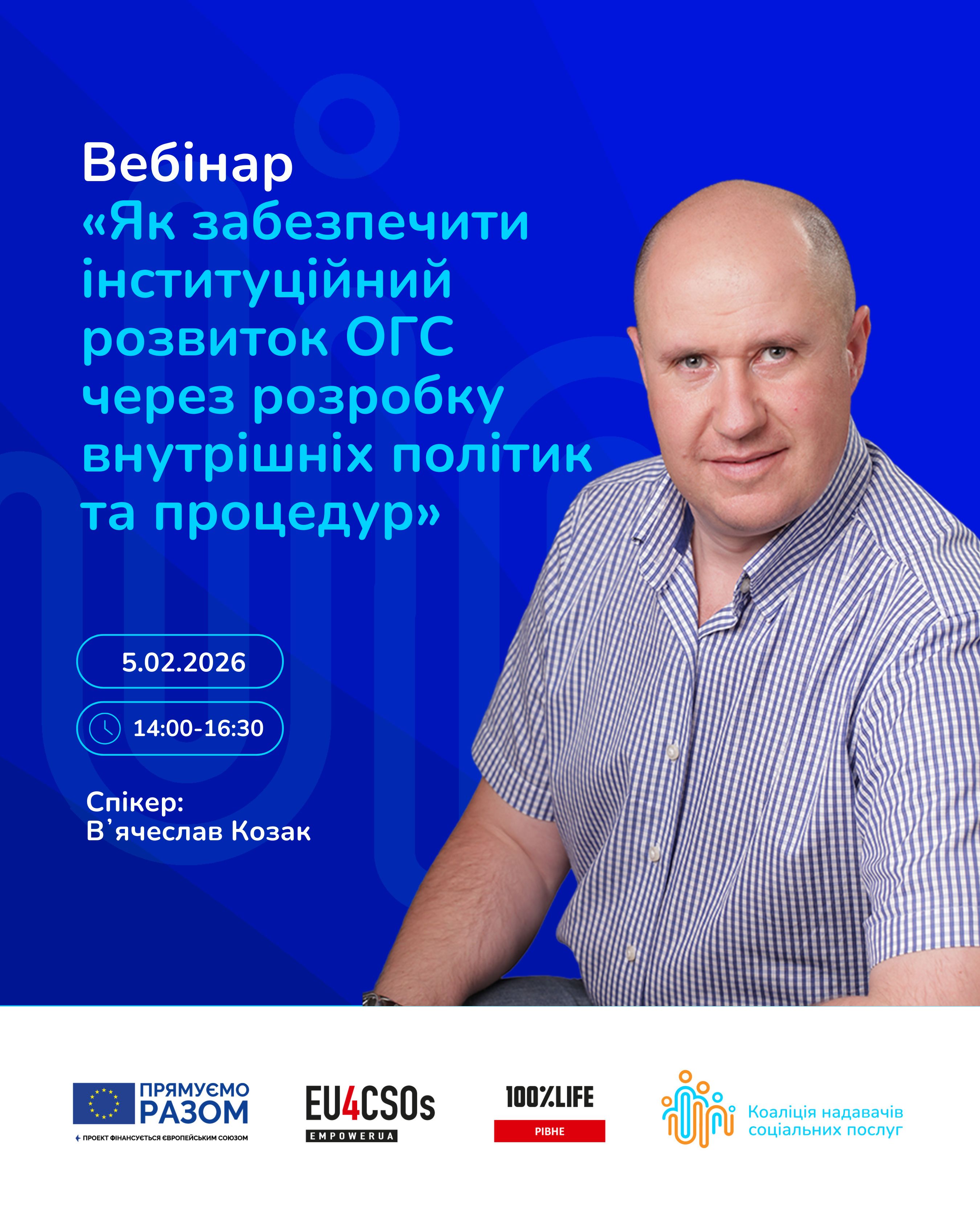 ФБ_публікації_Коаліція надавачів соціальних послуг (10)