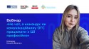 ФБ_публікації_Коаліція надавачів соціальних послуг (23)