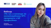 ФБ_публікації_Коаліція надавачів соціальних послуг (23)
