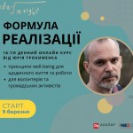 Шаблони (1)