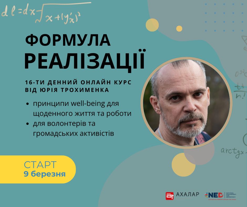 Шаблони (1)