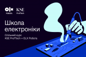 Школа_електроніки_KSE_ProfTech x OLX_сайт