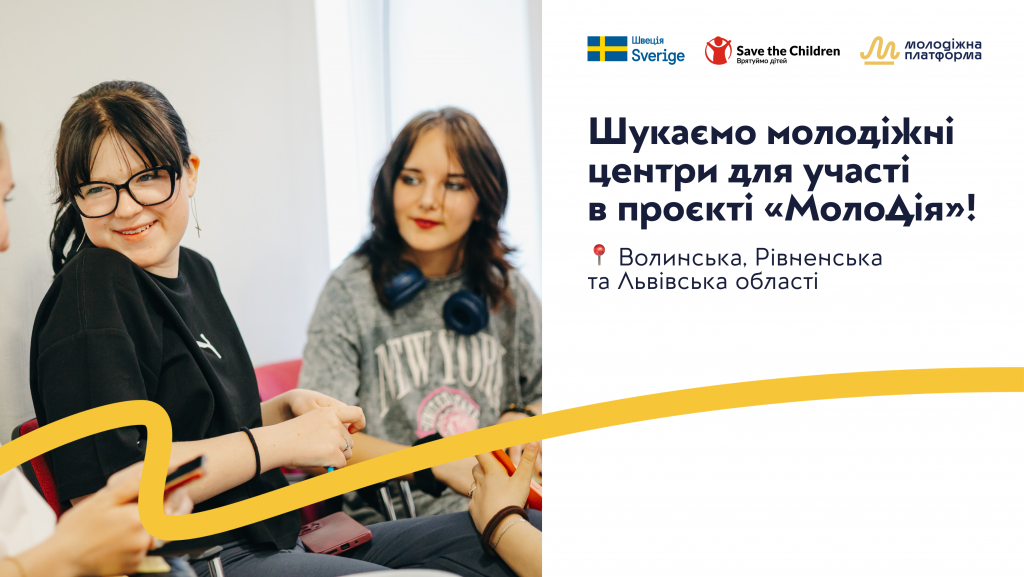анонс